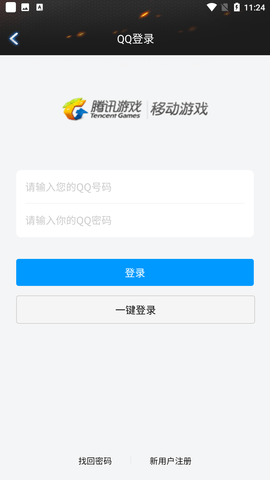 cf活動(dòng)助手一鍵領(lǐng)取截圖欣賞