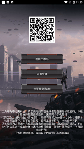 cf活動(dòng)助手一鍵領(lǐng)取截圖欣賞