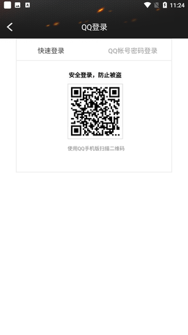 cf活動(dòng)助手一鍵領(lǐng)取截圖欣賞