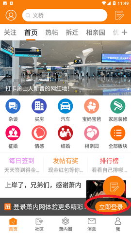 蕭內(nèi)網(wǎng)