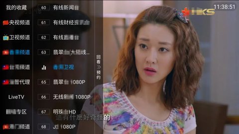 爱看TV截图欣赏