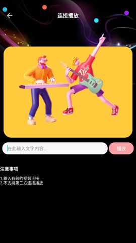 無痕水印神器截圖欣賞
