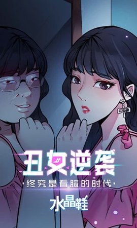 嘛哩嘛哩截圖欣賞