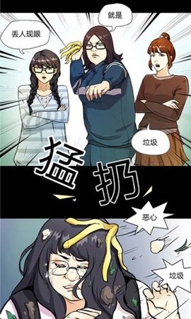 嘛哩嘛哩截圖欣賞