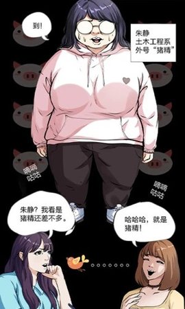 嘛哩嘛哩截圖欣賞