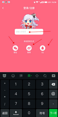 嘛哩嘛哩