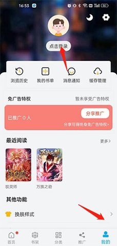 嘛哩嘛哩