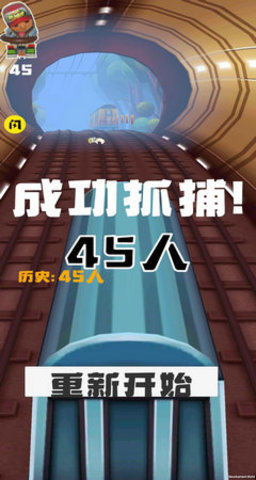 地鐵保安