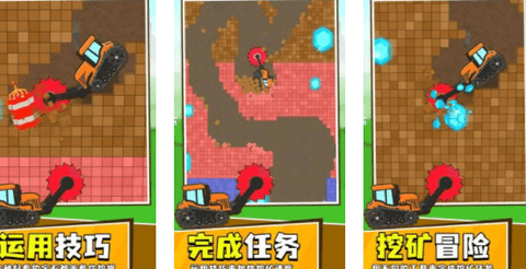 挖礦特工隊(duì)