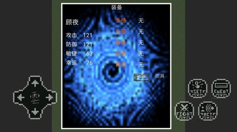 天环大陆手游游戏截图