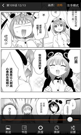 天使動漫截圖欣賞