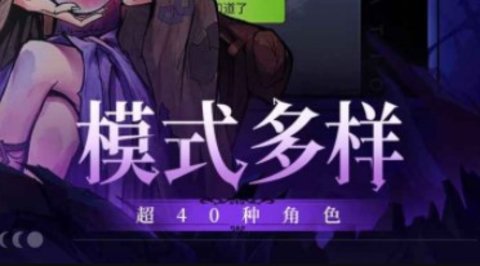 狼人殺臥底版游戲