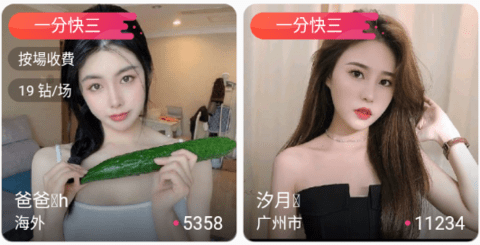 p站