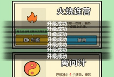 消滅驢哥