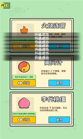 消滅驢哥