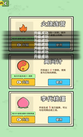消滅驢哥