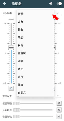 脉冲音乐播放器 pulsar