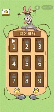 倔驢大作戰(zhàn)游戲截圖欣賞