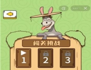 倔驢大作戰(zhàn)游戲