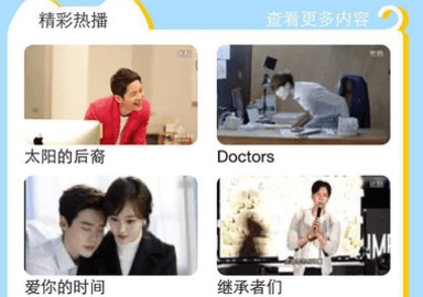 韓劇大全