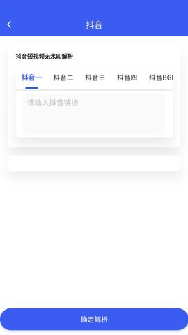 超强视频游戏截图