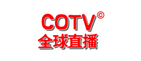 COTV全球直播