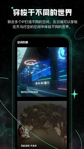 薄盒極速版截圖欣賞