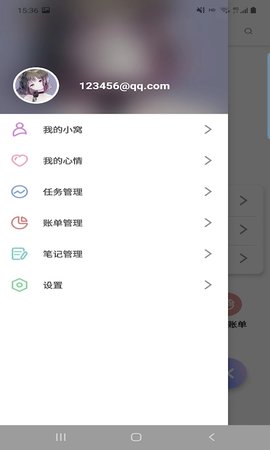 豐源記賬截圖欣賞