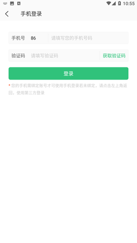 荔枝微課截圖欣賞