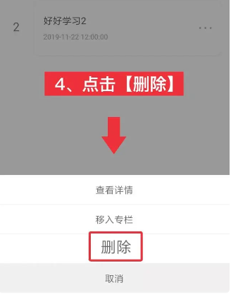 荔枝微課