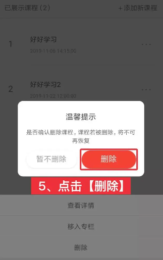 荔枝微課