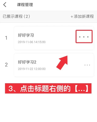 荔枝微課