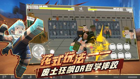 G2Fighter截圖欣賞