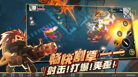 G2Fighter截圖欣賞