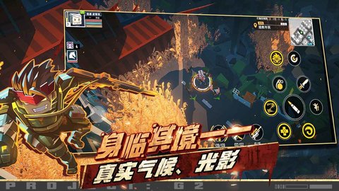 G2Fighter截圖欣賞