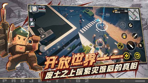G2Fighter截圖欣賞