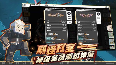 G2Fighter
