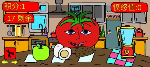 番茄先生 mister tomato