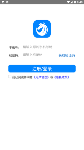 向上俠截圖欣賞