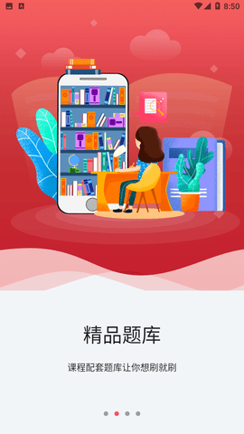 事途在線截圖欣賞