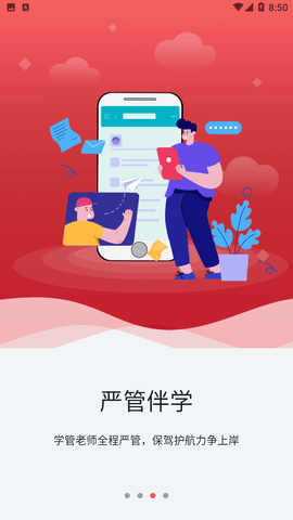 事途在線截圖欣賞