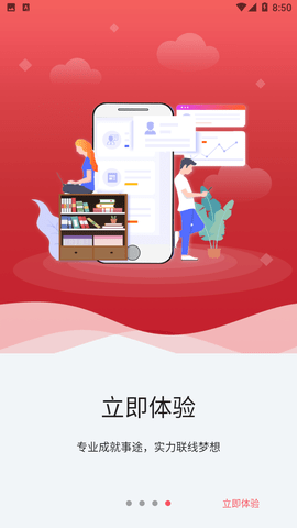 事途在線截圖欣賞