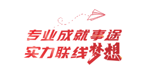 事途在線