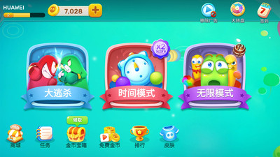 貪吃蛇爭霸模擬器截圖欣賞