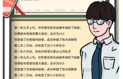 我和我的大學(xué)