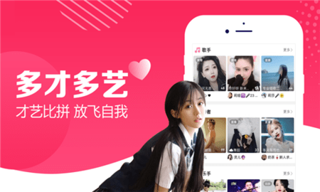 女王直播