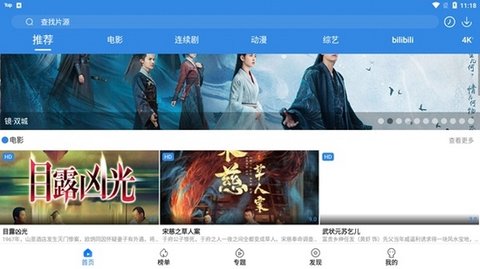 廠長資源