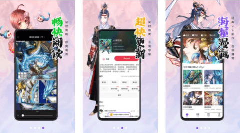 灑灑漫畫