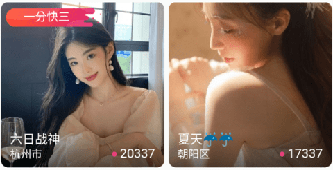 花色直播