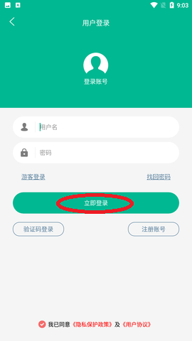 免費書城